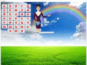 Учим буквы весело: Азбука, Алфавит, Игры для детей Развивающие игры на андроид алфавит